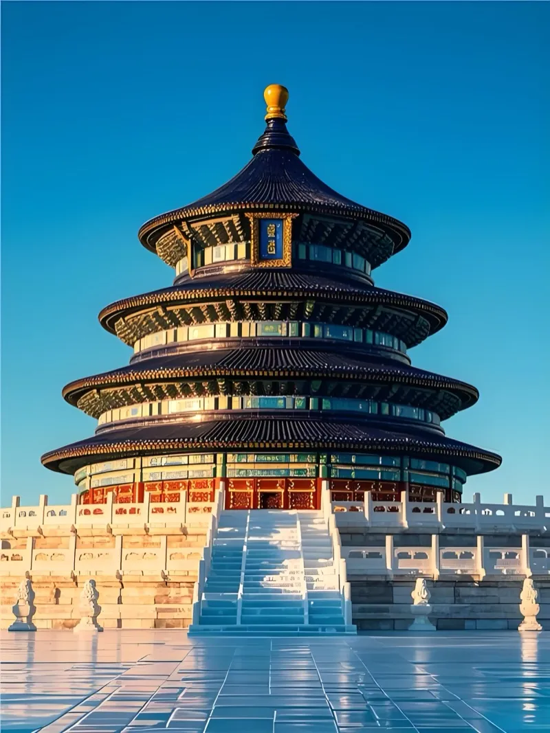北京